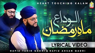 New Emotional Al Wada Kalam  Alvida Alvida Mahe Ramzan  Hafiz Tahir Qadri  Hafiz Ahsan Qadri [upl. by Aynwat816]