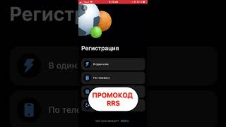 1хбет промокод  1xbet promo code [upl. by Meris]