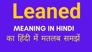 Leaned ka hindi meaning l Leaned ka english meaning l leaned [upl. by Nelg844]