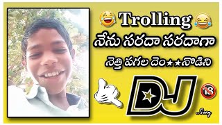 Nenu sarada Saradaga netti pagala trolling Dj songTelugu dj songsdj songs telugu [upl. by Naoj]