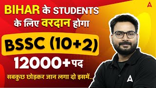 Bihar SSC Inter Level Vacancy 2023  BSSC 12000 Post Syllabus All Details by Saurav Singh Sir [upl. by Tabbitha]