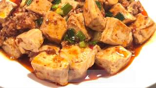 Chinese Mapo Tofu Recipe [upl. by Rutan]