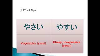 JLPT N5  JLPT Exceptions  JLPT Tips  JLPT Tricks  JLPT Points [upl. by Reisfield]