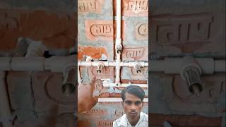 Plumber fitting electricianshortvideos ytsubscriber india youtube [upl. by Anrehs]