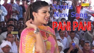 Sapna Chaudhary Latest Song  Pani Pani  Sapna New Video 2018  Trimurti [upl. by Bertram710]