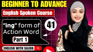 How To Use ING Forms CorrectlySpoken EnglishBeginner to advance level Day41 [upl. by Scrivings]