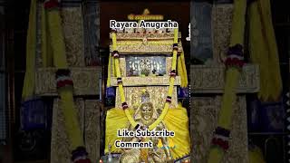 Rayare Bharavase🙏🙏mantralaya rayaru raghavendra devotionalsongs viral viralshort viralshorts [upl. by Latia246]