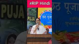 Mamata Banerjee Funny Shorts shorts shortsfeed trendingshorts [upl. by Octavla]