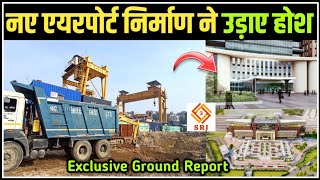 NEW KANPUR CENTRAL RAILWAY STATION REDEVELOPMENT Project Complete Details  Indian SRJ [upl. by Hansiain]