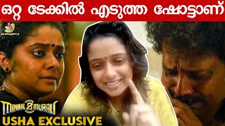 Shibu Gives His 100  Minnal Murali Usha Interview  Shelly Guru Somasundaram  Tovino Thomas [upl. by Strawn]