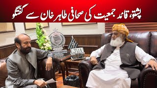 Pashto Mashal Radio  Tahir Khan Interview With JUI Chief Maulana Fazl ur Rehman [upl. by Gilcrest]