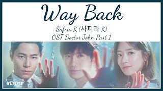 SafiraK 사피라 K  Way Back OST Doctor John Part 1  Lyrics [upl. by Attikin]