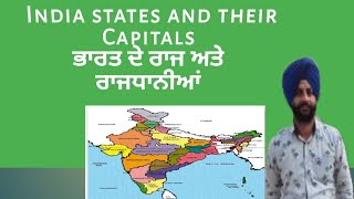 States of India and their capitals  India political map  Punjab school education board [upl. by Seraphine]