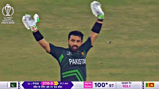 Pakistan vs Sri Lanka World Cup 2023 Full Match Highlights PAK vs SL WC Full Match Highlights [upl. by Amena]