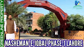 NASHEMANEIQBAL PHASE 1 LAHORE  JANUARY 2024 UPDATES  GREENLINE PROPERTY [upl. by Lupee]