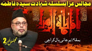 🔴 Live Majlis 2 Ayyam e Fatmiyah 11th Jamadi Ul Awwal 2024  Maulana Sadiq Hasan  Bhojani Hall [upl. by Erasmo]