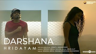 Darshana  Official Video Song  Hridayam  Pranav  Darshana  Vineeth  Hesham [upl. by Rivard]