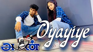 Oyaayiye Yaayiye Dance cover  Hari B Raj Choreography  Euphoria Dance Studio  Abu Dhabi  UAE [upl. by Thompson452]