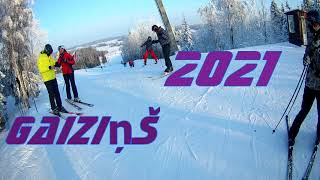 Gaiziņkalns Гайзинькалнс tignes skiing GAIZIŅŠ kalnu slēpošanas trase горные лыжи ЛАТВИЯ 2021 [upl. by Annahsohs538]