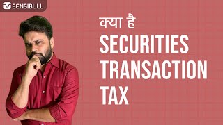 Learn Options Trading in Hindi  Securities Transaction Tax  STT [upl. by Treulich236]