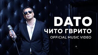 DATO  Чито Гврито OFFICIAL MUSIC VIDEO [upl. by Stoops97]