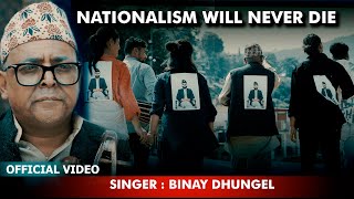 A Balen Aaideu na ए बालेन आइदेउ न   Binay Dhungel FtShila GajurelAman Dhungel  New Nepali Song [upl. by Gefen]