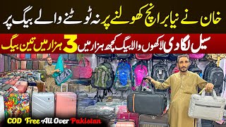 Luggage Bags Shop Opening Sale on Wholesale Market Peshawar  Unbreakable BriefcasesSchool Bags 999 [upl. by Aerdnwahs]