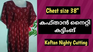 Kaftan Nighty Cutting MalayalamChest size 38 quot kaftan maxi 👗✂️raseenasherin1153 malayalam [upl. by Anis]