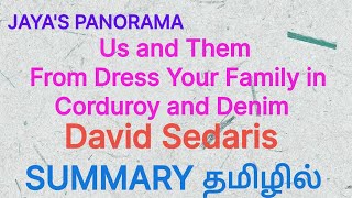 Us and Them Dress Your Family in Corduroy and Denim by David Sedaris SUMMARY IN TAMIL தமிழில் [upl. by Rusel]