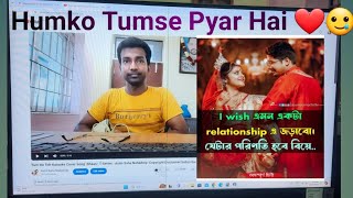 Humko Tumse Pyar Hai  Udit amp Alka Anand Raj A TSeries  Asim Saha Nabadwip Copyright Disclaimer [upl. by Sadowski]