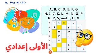 Spotlight 1 page 9 دروس اللغة الانجليزية للسنة الاولى إعدادي الصفحة [upl. by Eigla279]