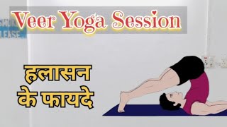 Sarvangasana to Halasana 🧘🧘 Yoga Class 🧘 sarvangasana halasana yoga asana yogateacher like [upl. by Adnohsed]