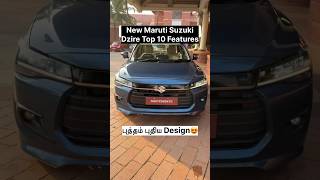 New 2025 Maruti Suzuki Dzire Exterior Design Features Explained in Walkaround MarutiSuzuki Dzire [upl. by Rudich180]