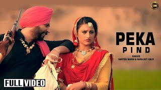 PEKA PIND  OFFICIAL FULL VIDEO  NAVTEG MANN amp SARVJEET KAUR  YAAR ANMULLE RECORDS [upl. by Aicram]