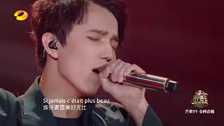 Singer 2017 E01  SOS dun terrien en détresse  Full Version【ENGEIT SUBS】 [upl. by Templeton]