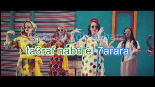 KARAOKE SAAD LAMJARRED  LM3ALLEM [upl. by Garreth]