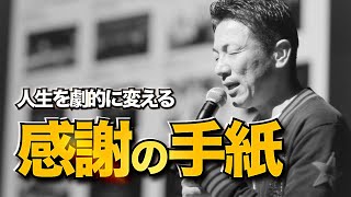 【甲子園】奇跡の６連勝！東日本大震災でお母さんが亡くなってしまった高校球児が書いた母への手紙。 [upl. by Kunin]