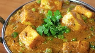 Mutter Paneer  North Indian Restaurant Style Gravy Recipe  Kanaks Kitchen [upl. by Aceber]