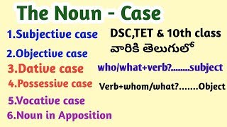 The Noun Case in english grammar for DSCTET amp ALL COMPETITIVE EXAMS [upl. by Soph]