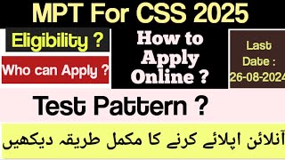 MPT For CSS 2025 How to Apply Online For MPT TestCSS 2025 Mcqs Based Preliminary Test 2025 [upl. by Nacnud]