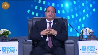 كلمة الرئيس السيسي بالجلسة الرئيسية لمنتدى شباب العالم التجربة المصرية في مواجهة كورونا [upl. by Emmanuel]