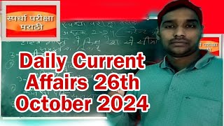 Todays Current Affairs 26 October 2024  Important News Headlines Daily GK Update [upl. by Nazler]