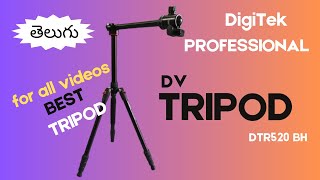 Digitek professional dv tripod dtr 520 bh  best tripod  tripod [upl. by Krissy]