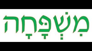 Hebrew Word of the Week Mishpacha [upl. by Dale406]