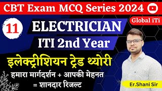 Electrician Theory 2nd Year Class11  ITI Exam 2024 [upl. by Ashman672]