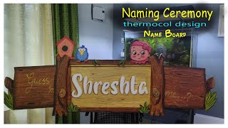 Naming Ceremony Cute idea l Thermocol Decoration at home l Name Board [upl. by Yznyl]