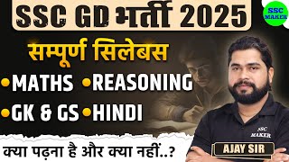 SSC GD New Vacancy 202425  SSC GD Syllabus 2024  SSC GD Exam Strategy By Ajay Sir [upl. by Dahsra]