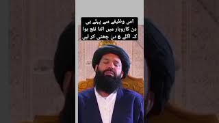 Wazifa for businesskarobar mein taraqqi ka Wazifa ubqari [upl. by Lorrie590]