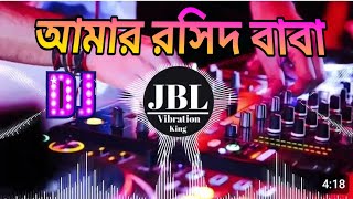 Roshid Baba Dj  Sharif Uddin  Vandari Dj  Dj Juice Ganguria  Kebla Kaba Dj  Dj Remix Song 2024 [upl. by Elfont]