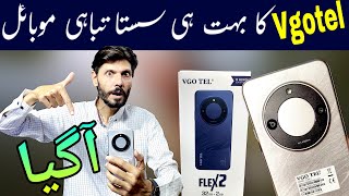 Vgotel Flex 2 Unboxing in Pkaistan  Vgotel flex 2 full review [upl. by Ivy436]